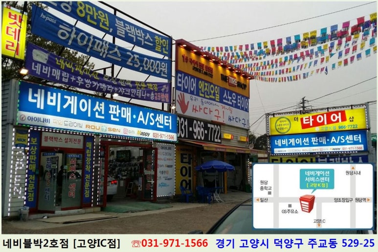 어울림용품점 이미지