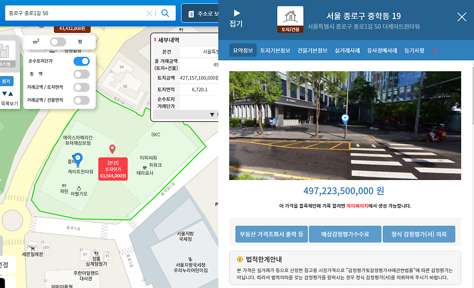 랜드마크케이 이미지