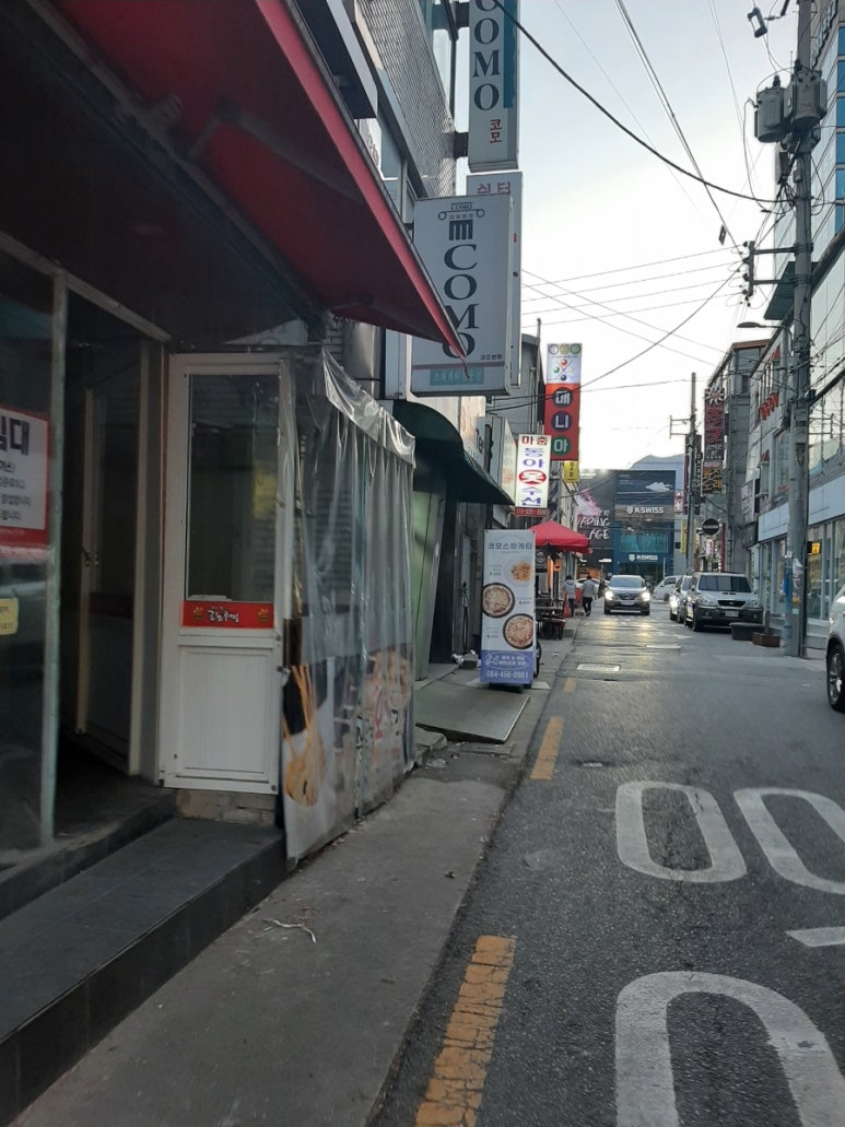 코모스파게티 이미지