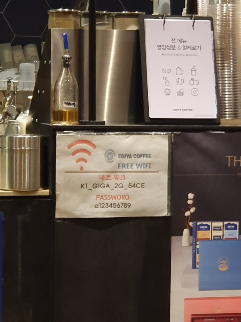 이디야 청운대점 이미지