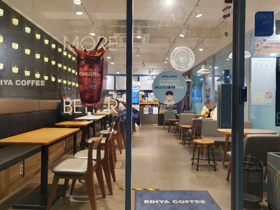 이디야커피중계 이미지
