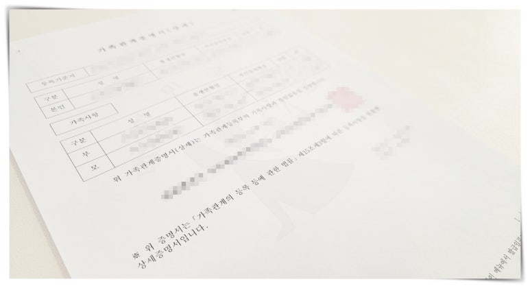 정한법무사 이미지