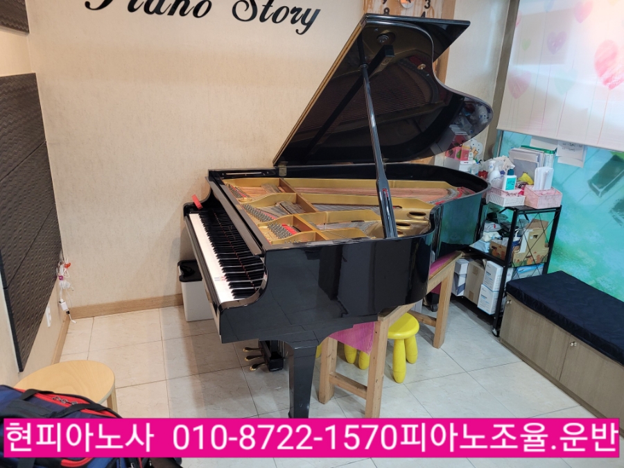 피아노스토리피아노교습소 이미지