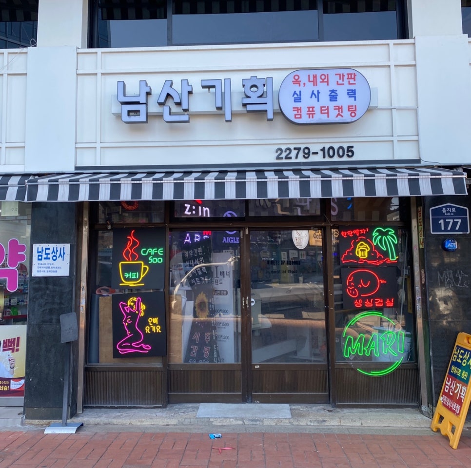 대륙자재상사 이미지