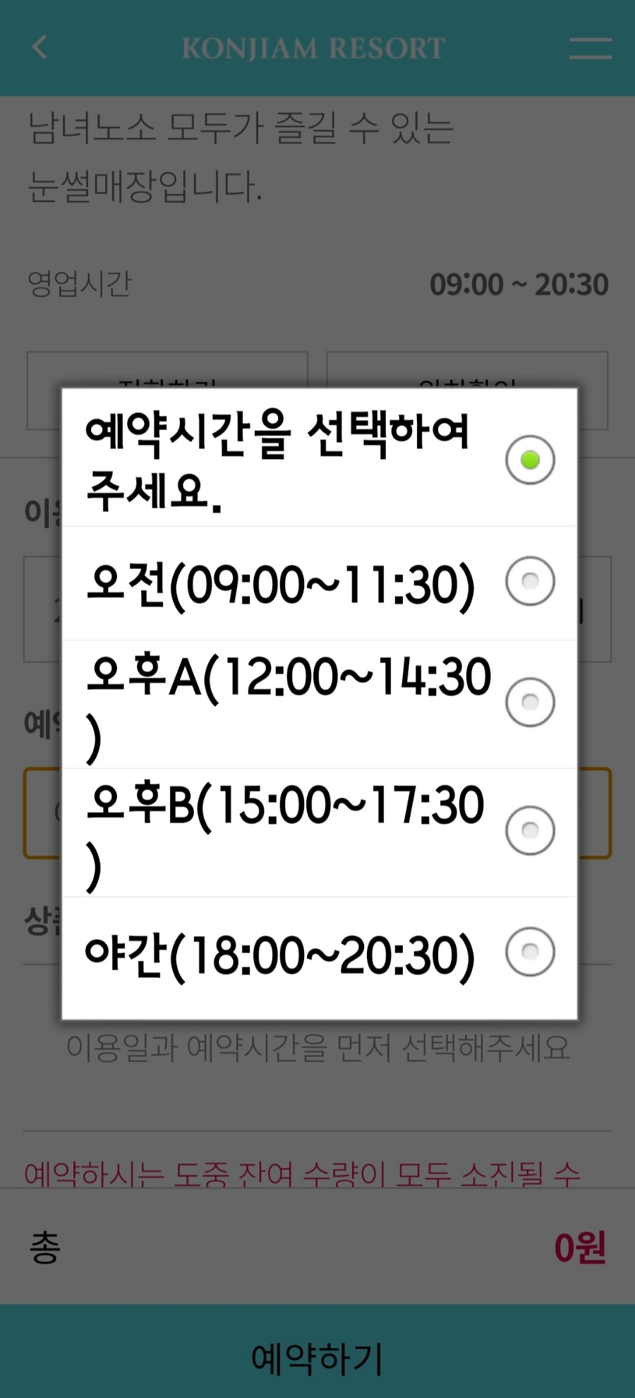 놀이터게임장 이미지