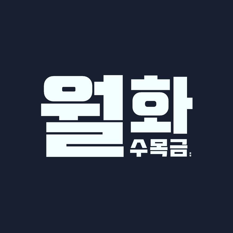 맥주를구한피자합성점 이미지
