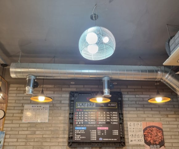 막창로2가거부기곱창 이미지