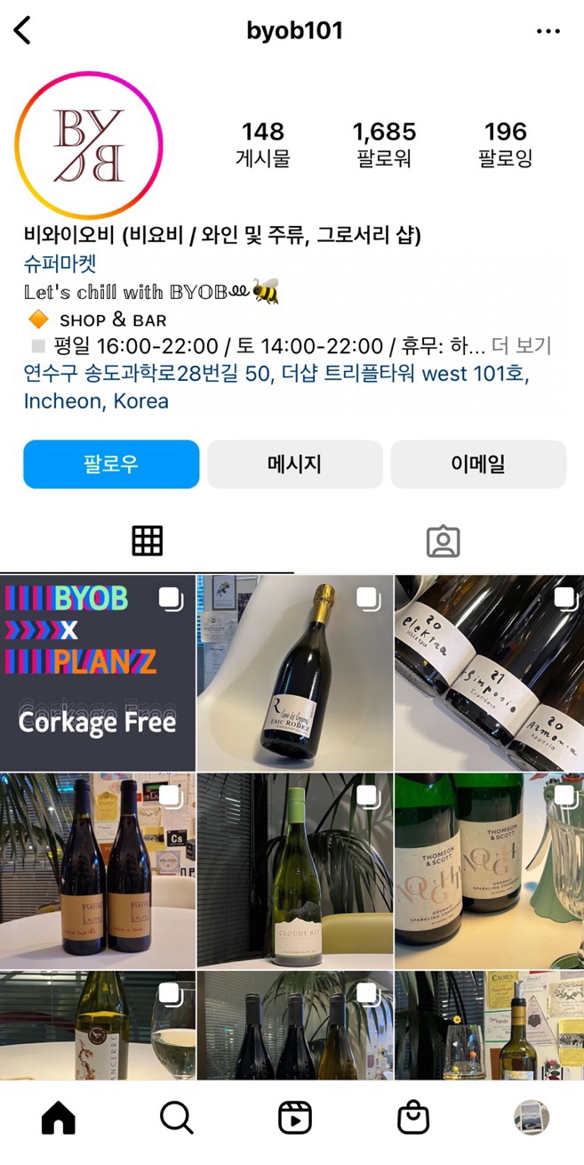 비와이오비 이미지