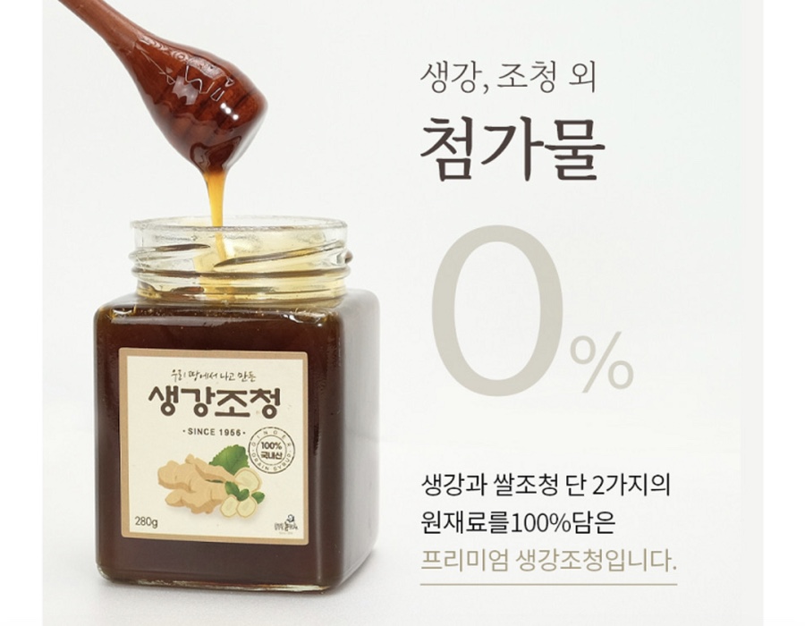 용두동조청 이미지