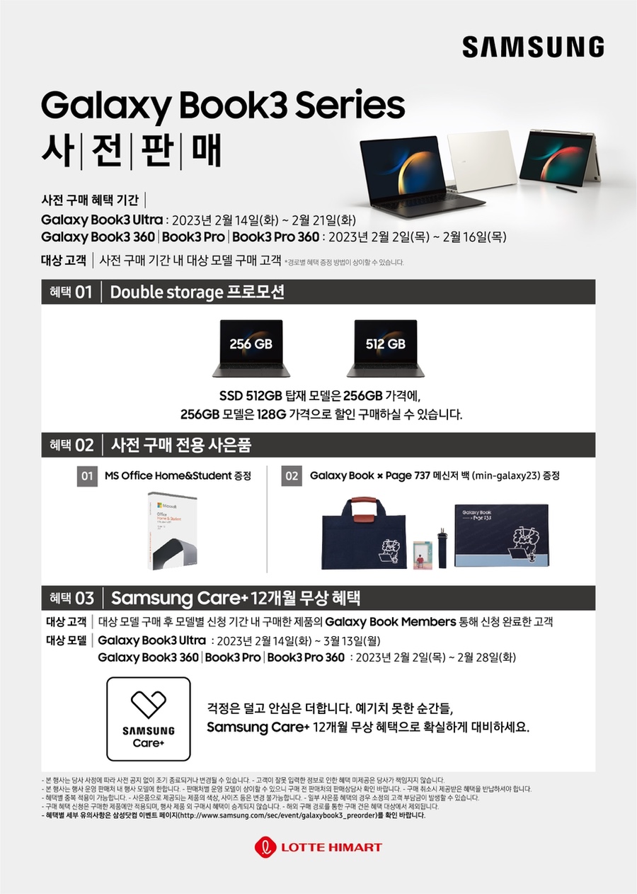 삼성공릉 이미지