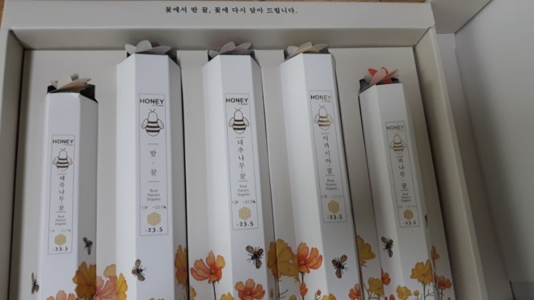 이십삼점오(23.5) 이미지