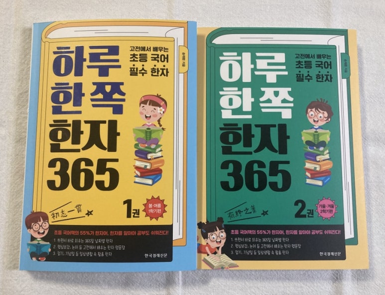 365-1 이미지