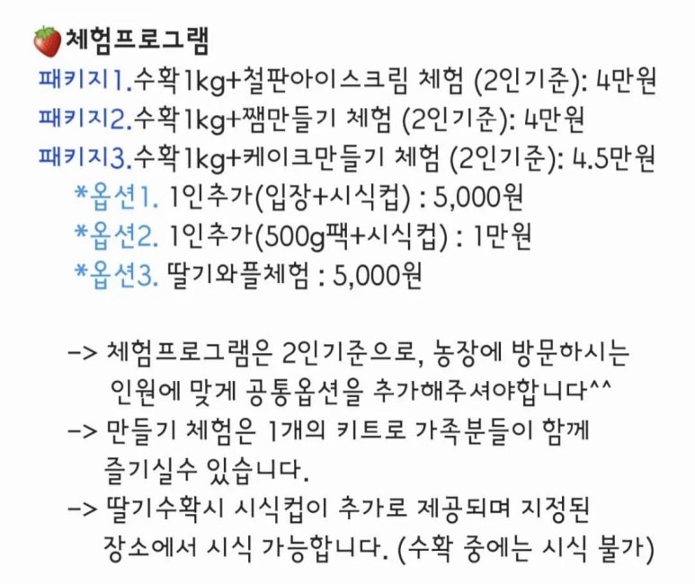 아이유팜 이미지