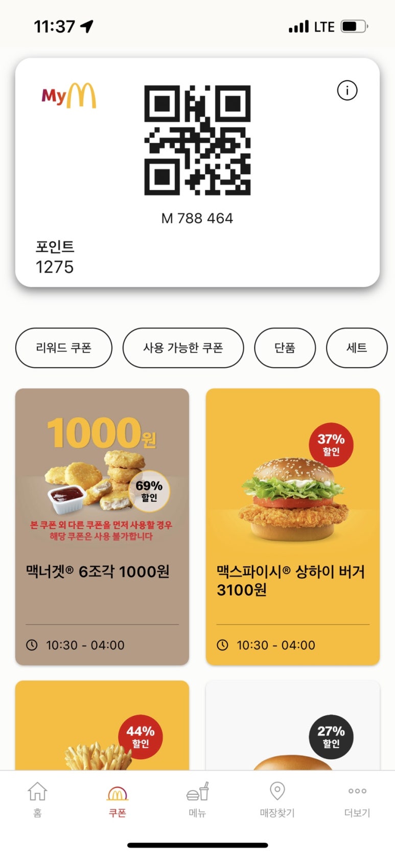 쎄리헤어 이미지