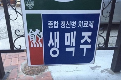 군자대한곱창제주 이미지