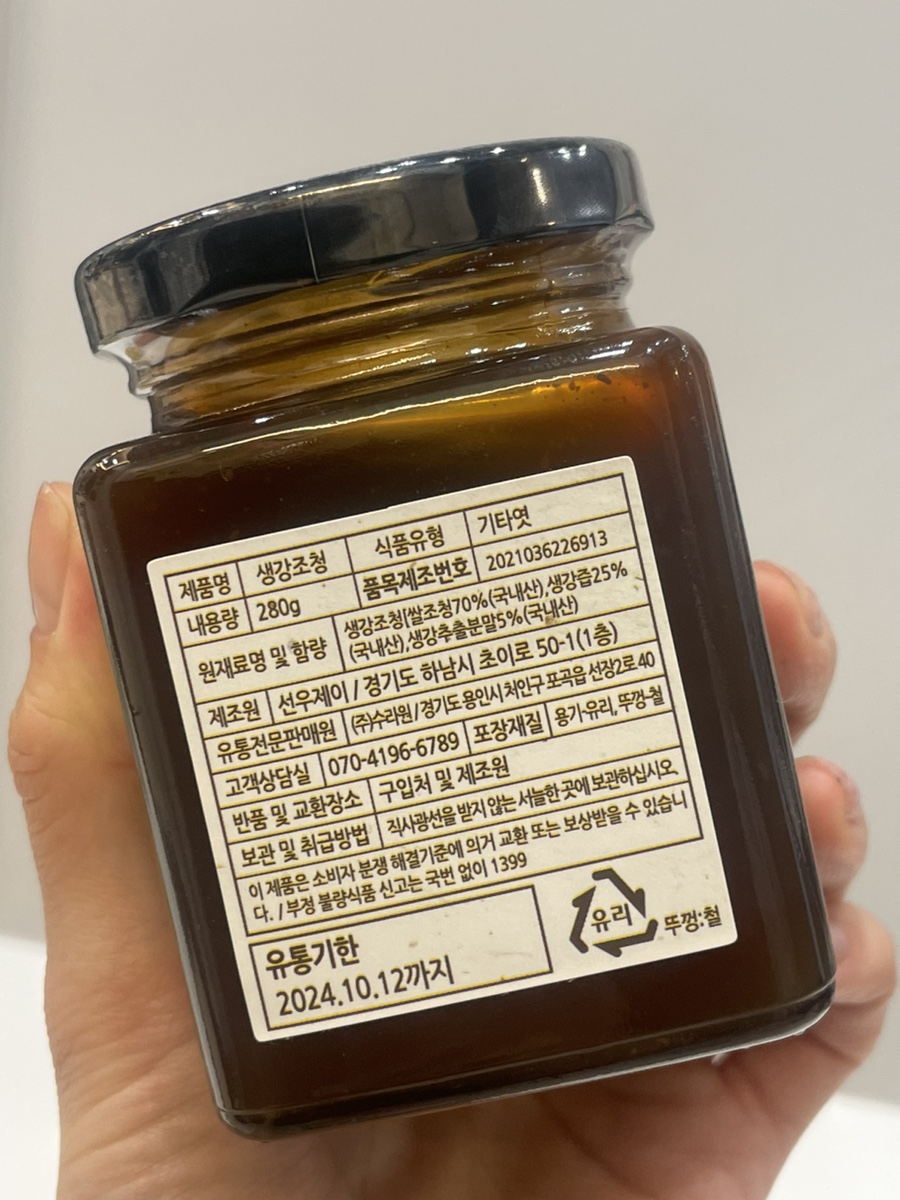 용두동조청 이미지