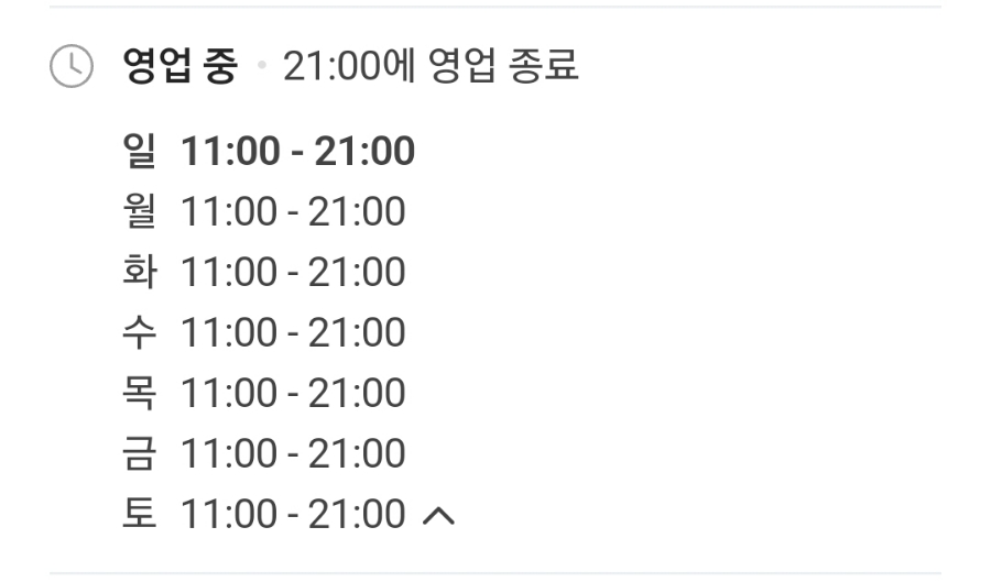 지노모둠조개칼국수 이미지
