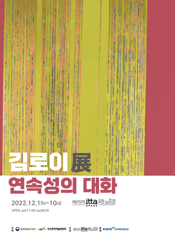 잇다스페이스 이미지
