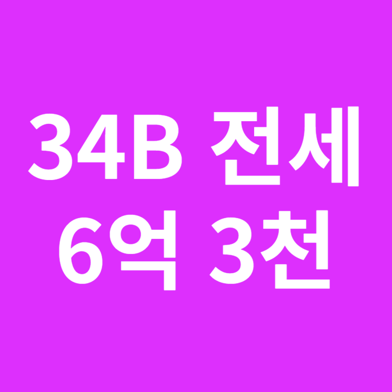 알파평촌역 이미지