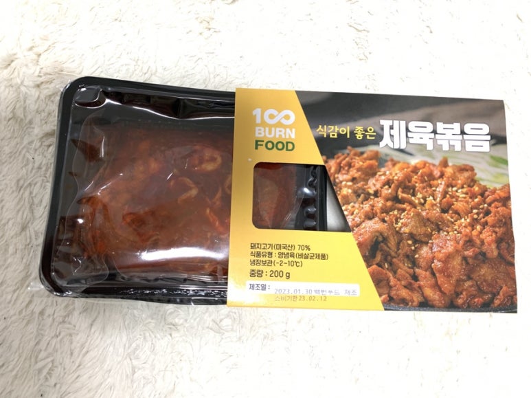 숯불에제육 이미지