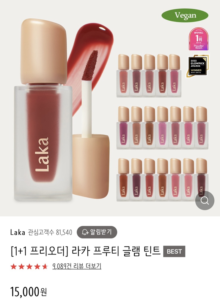 프루티팜 이미지