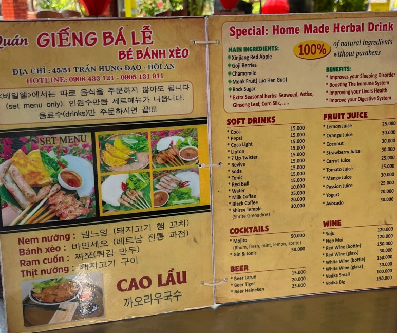 웰트리트 이미지