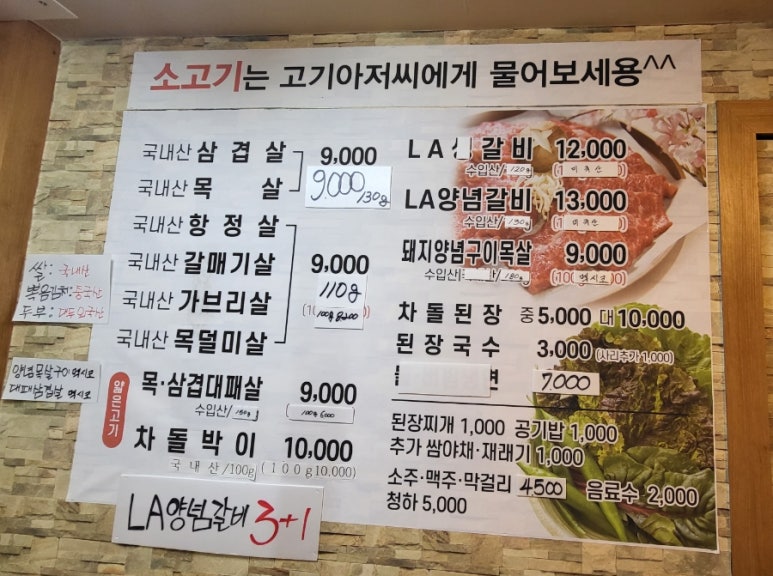 옛날 식육점 이미지