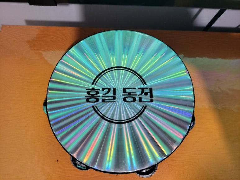 탬버린노래연습장 이미지