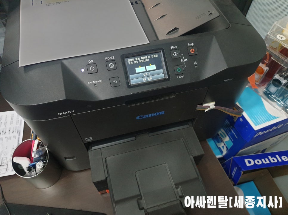 세종복합기렌탈프린터임대수리 이미지