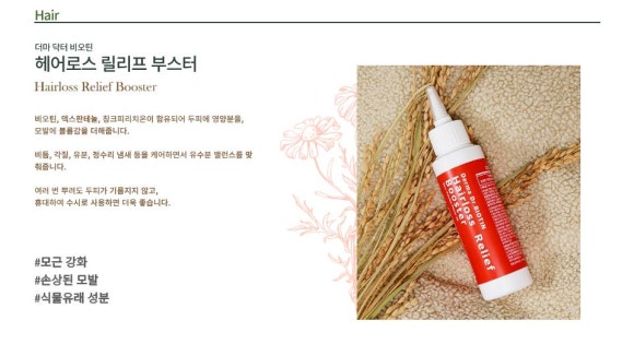 비에치컴퍼니 이미지