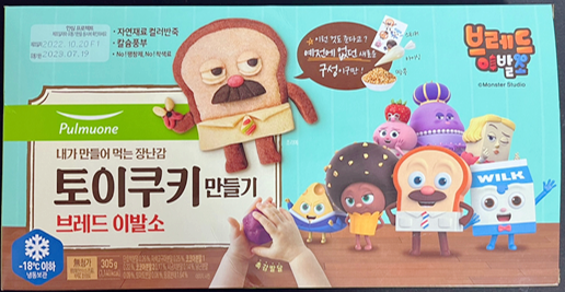 은혜이발소 이미지