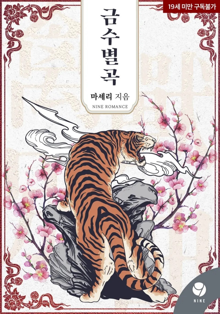 (주)함초롱 이미지