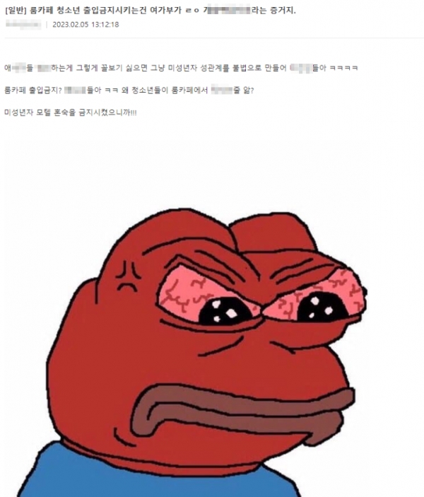 카페유교 이미지