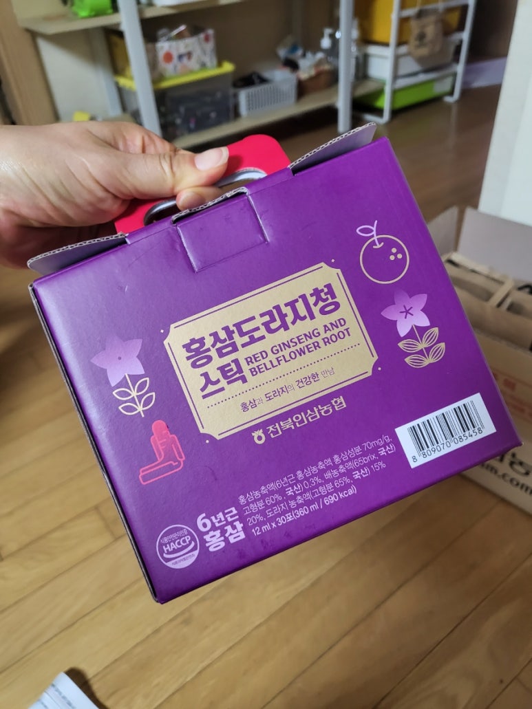 천지홍삼(주) 이미지
