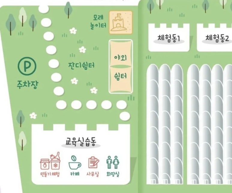 아이유팜 이미지