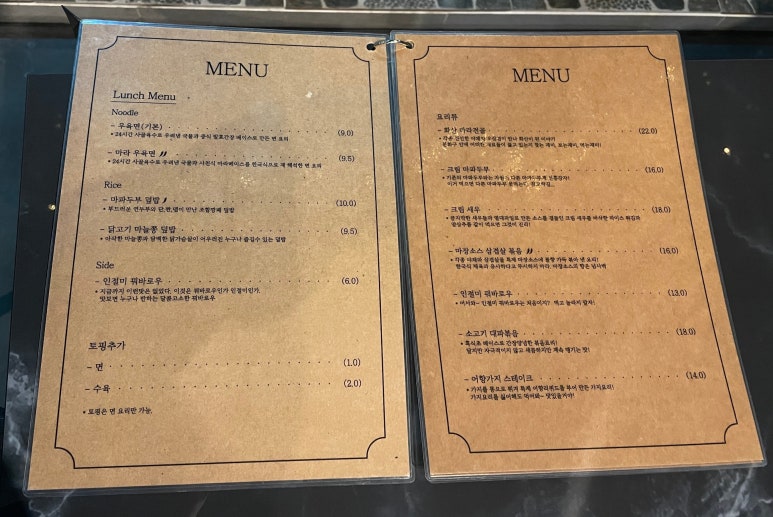 오늘또술 이미지
