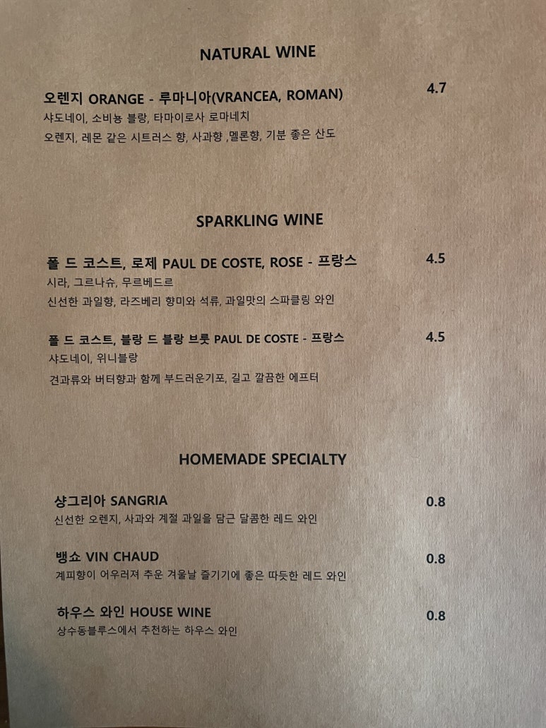 족발블루스 이미지
