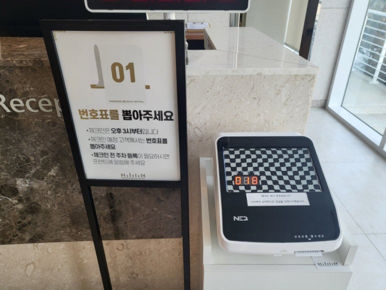 낙산유선 이미지