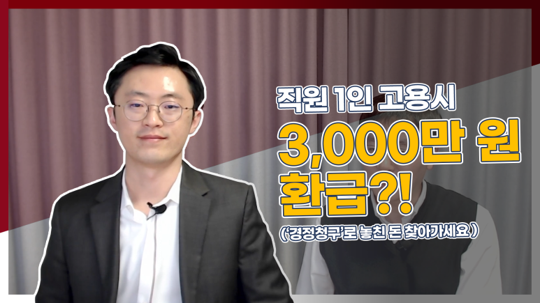 장원세무사 이미지