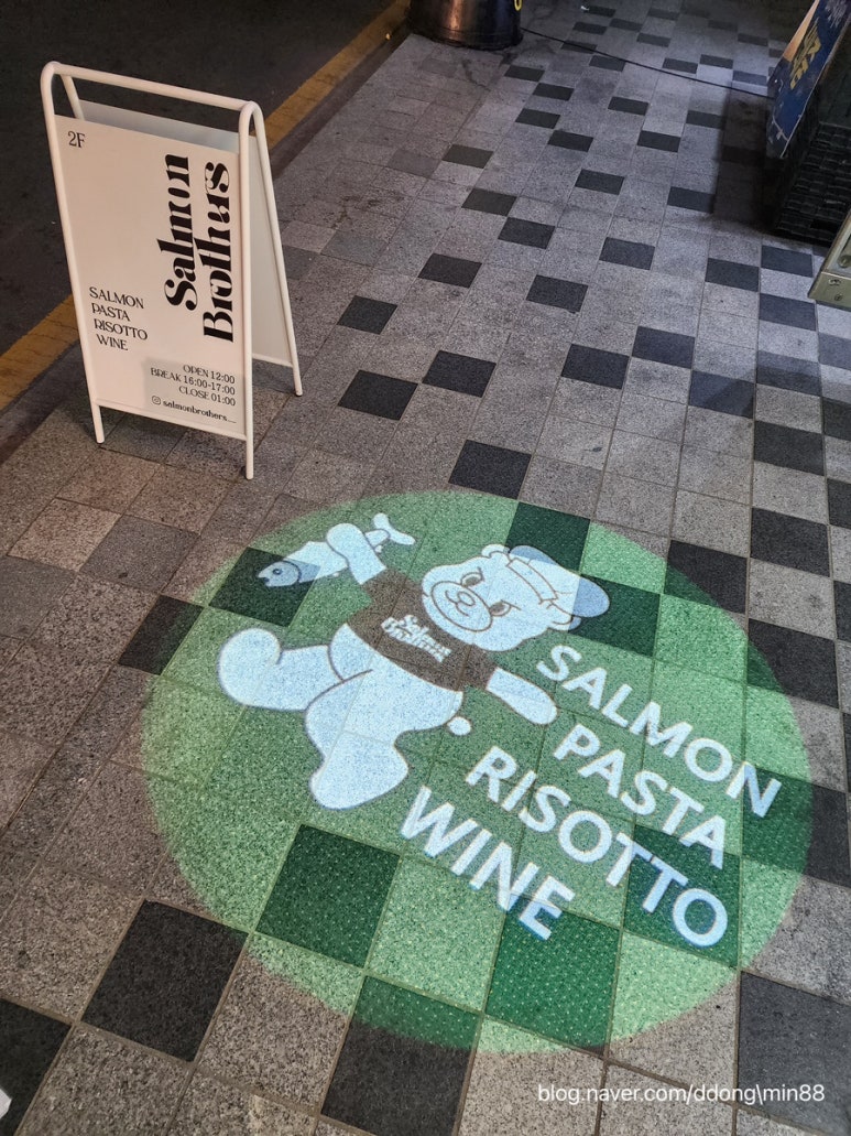 살몬 브라더스 이미지