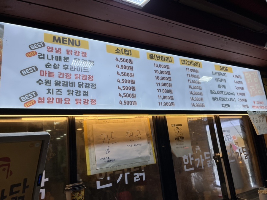한가닭 이미지