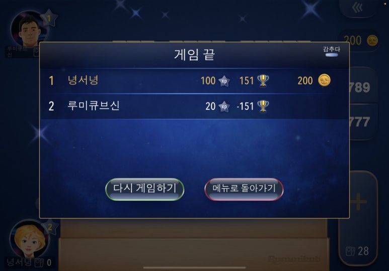 시샘달하루 이미지