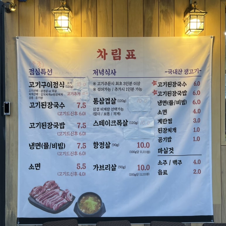 돼지도온 이미지