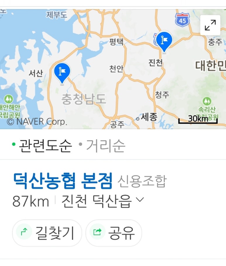덕산농협 이미지