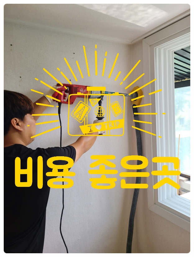 군포위생(주) 이미지