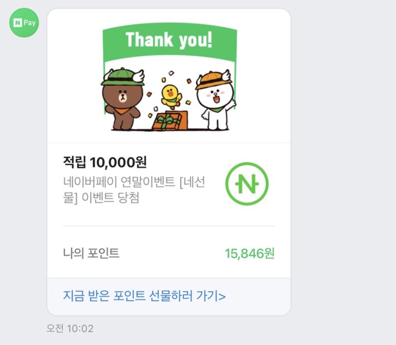 미락포차 이미지