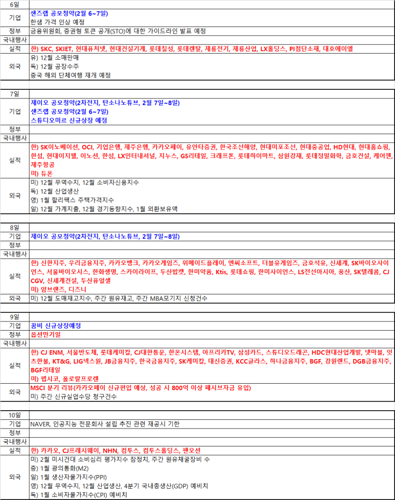 대호건설산업(주) 이미지