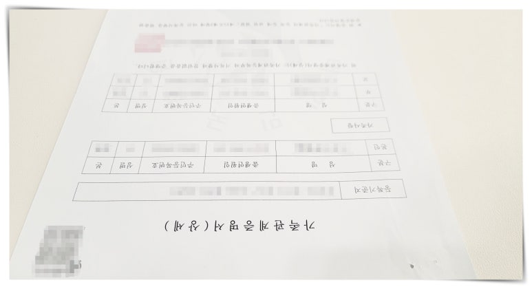 정한법무사 이미지