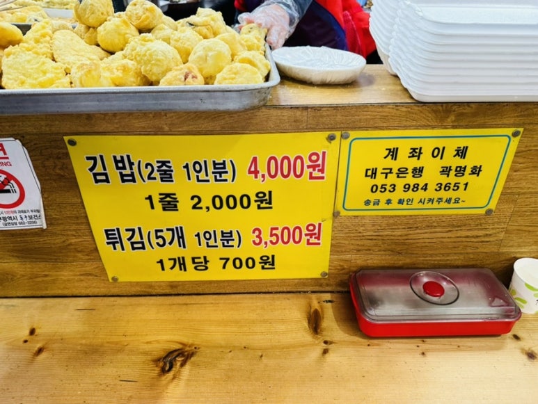 시장김밥 이미지