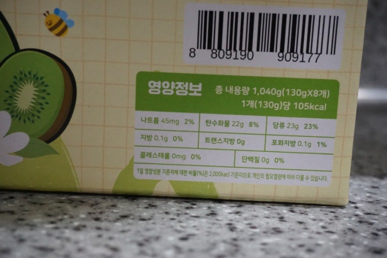 깐깐한 농부 이미지